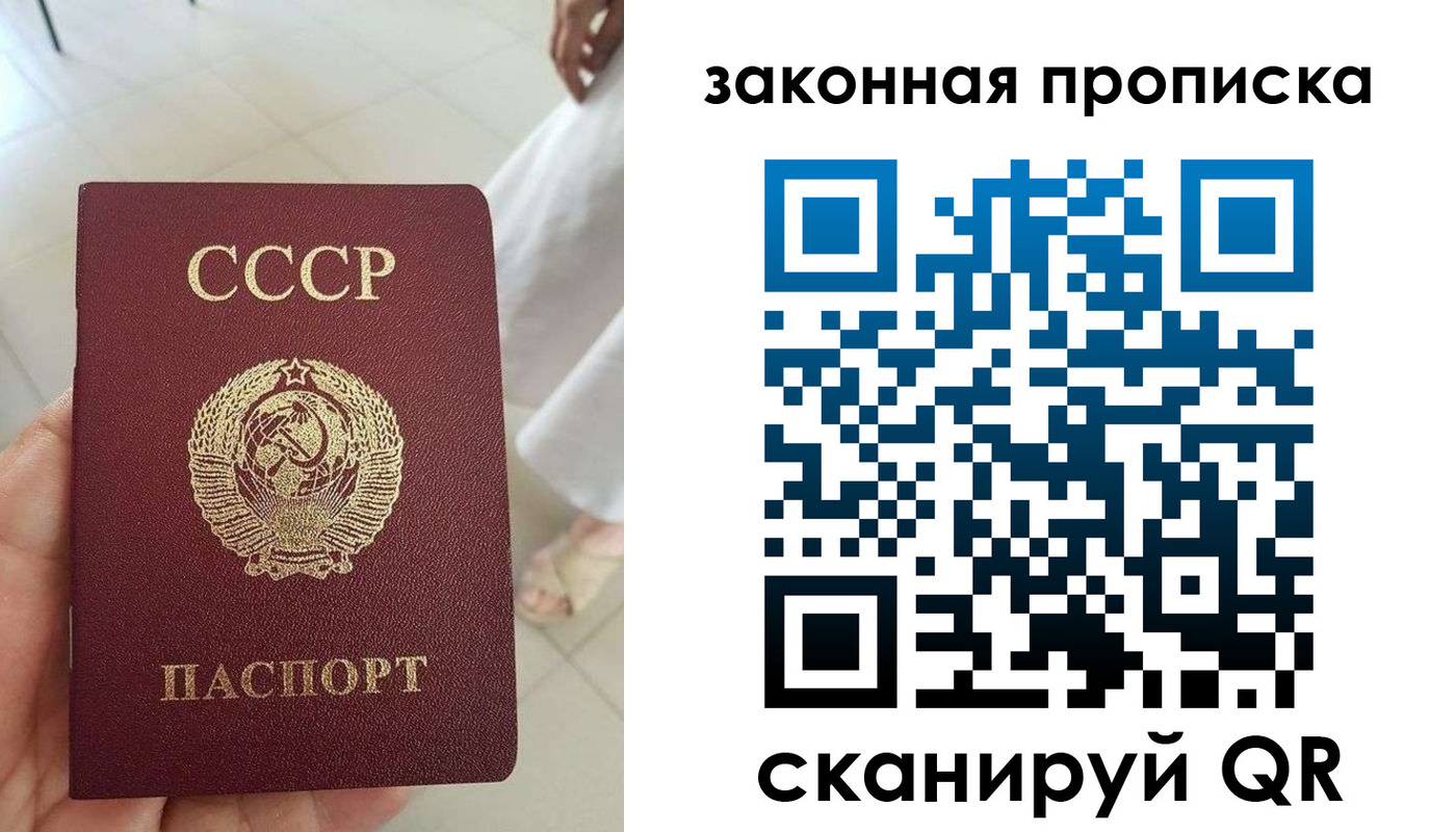 найти адрес прописки в Ангарске
